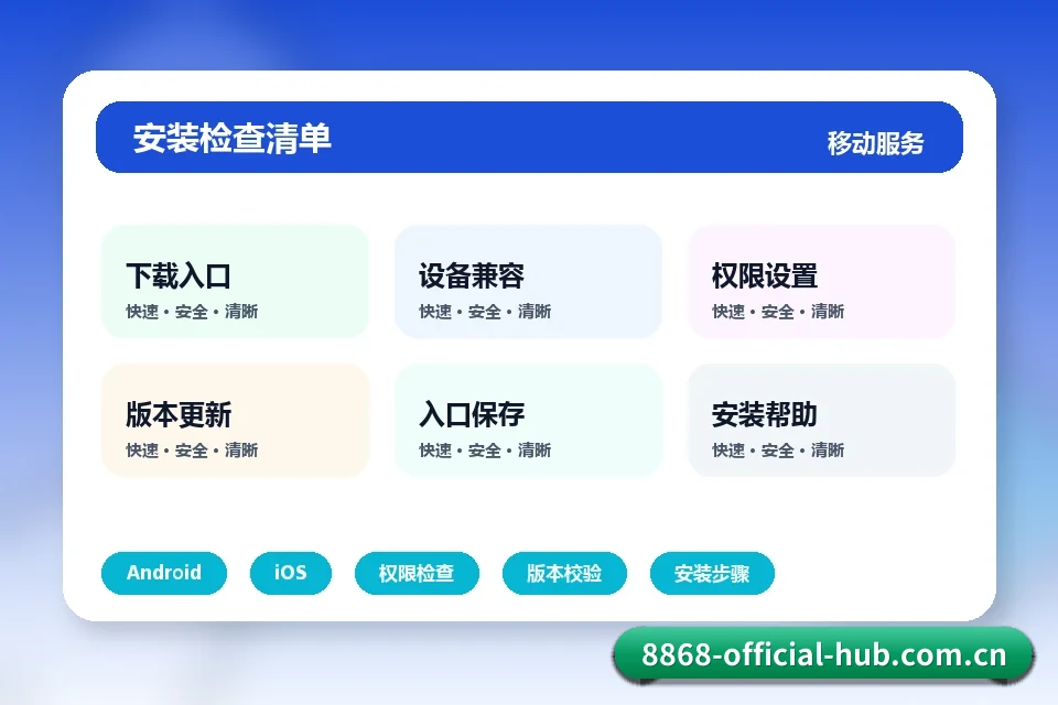 了解平台 - 体育资讯内容服务