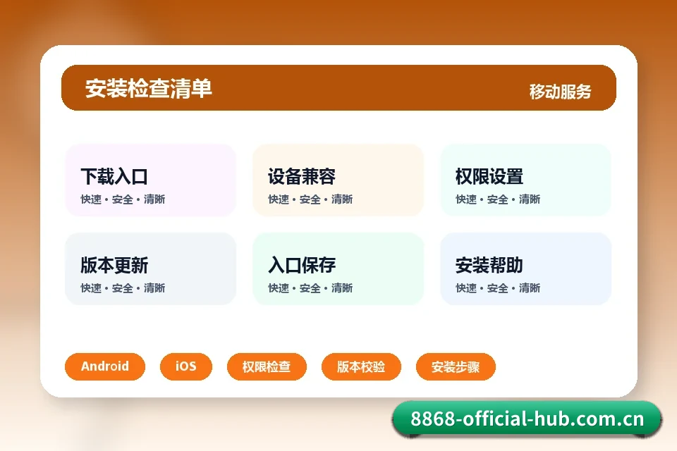 比分查询与赛事提醒